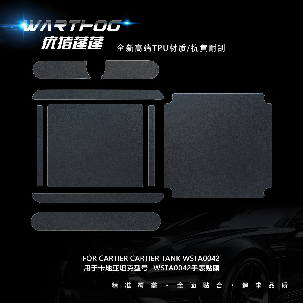 For Cartier Tank Series WSTA0041 25mm Watch Protective Film Full Mirror Side Protective Film