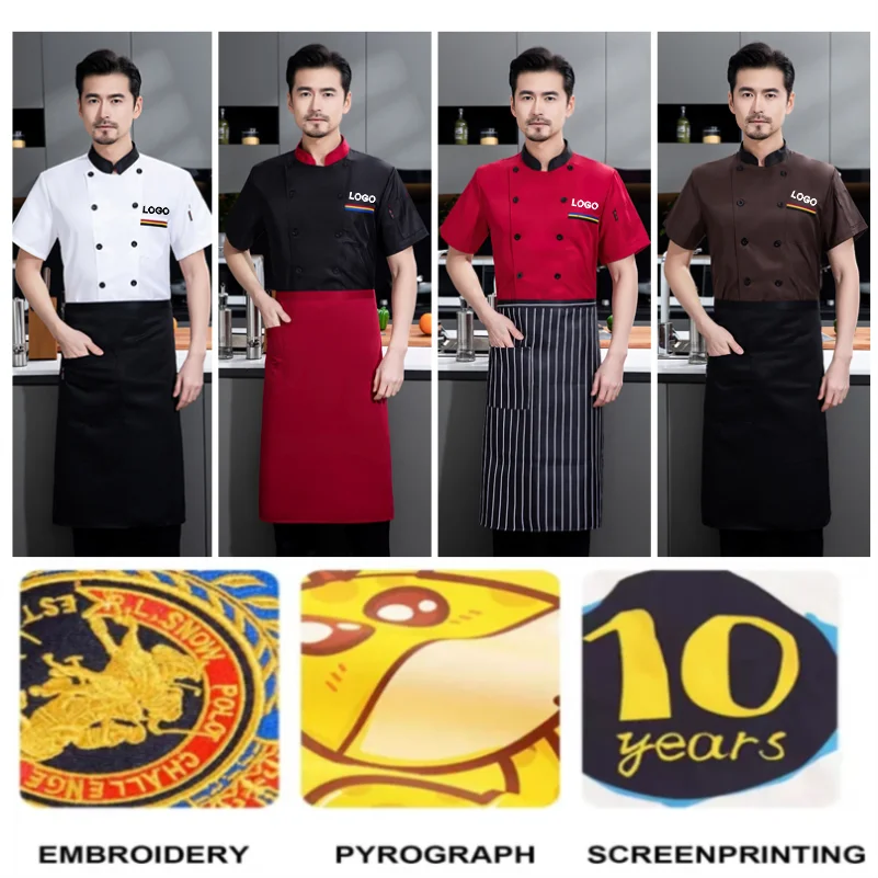 Vêtements de travail de Chef à manches courtes, hôtel Restaurant Cafeteri dos cuisine confort respirant uniforme de travail de Chef Logo personnalisé