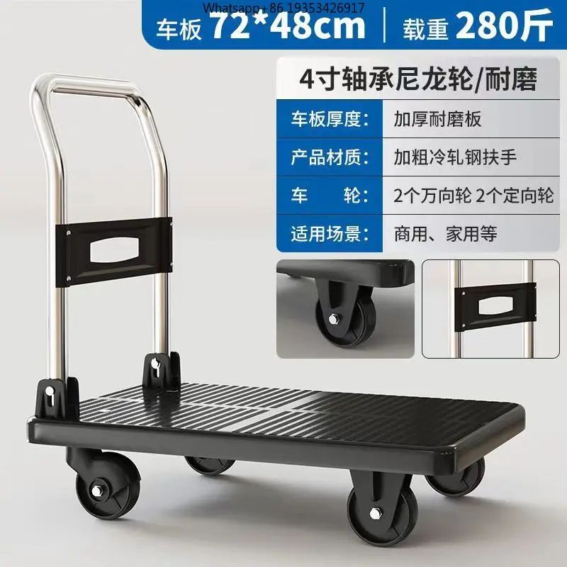New product folding trolley, pulling goods, small pulling cart, warehouse trailer, suitable for portable four-wheel silent