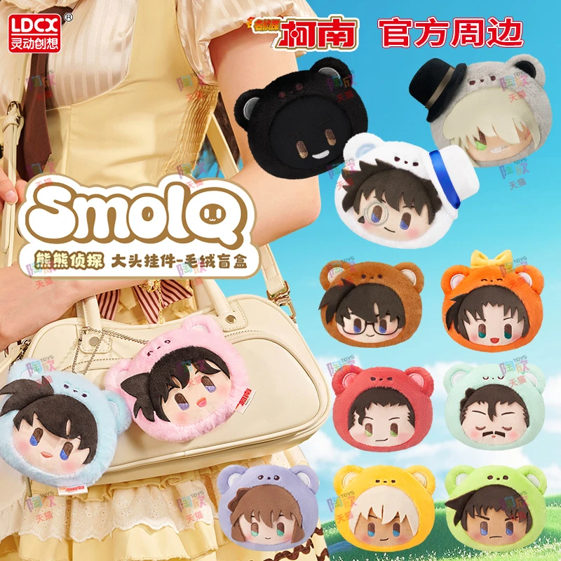 [Original] Auf Lager LDCX Detective Conan Bear Detective New Little Lankidd Plüsch-Peripherie-Schlüsselanhänger-Anhänger Blind Box Fan'S Gift