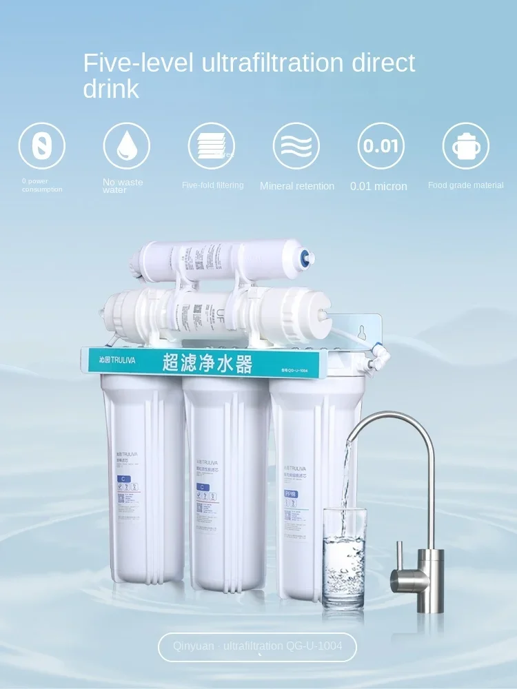 Qinyuan Home Water Purifier Direct Drinking Tap Water Kitchen Lower Level Five UF Ultrafiltration  1004