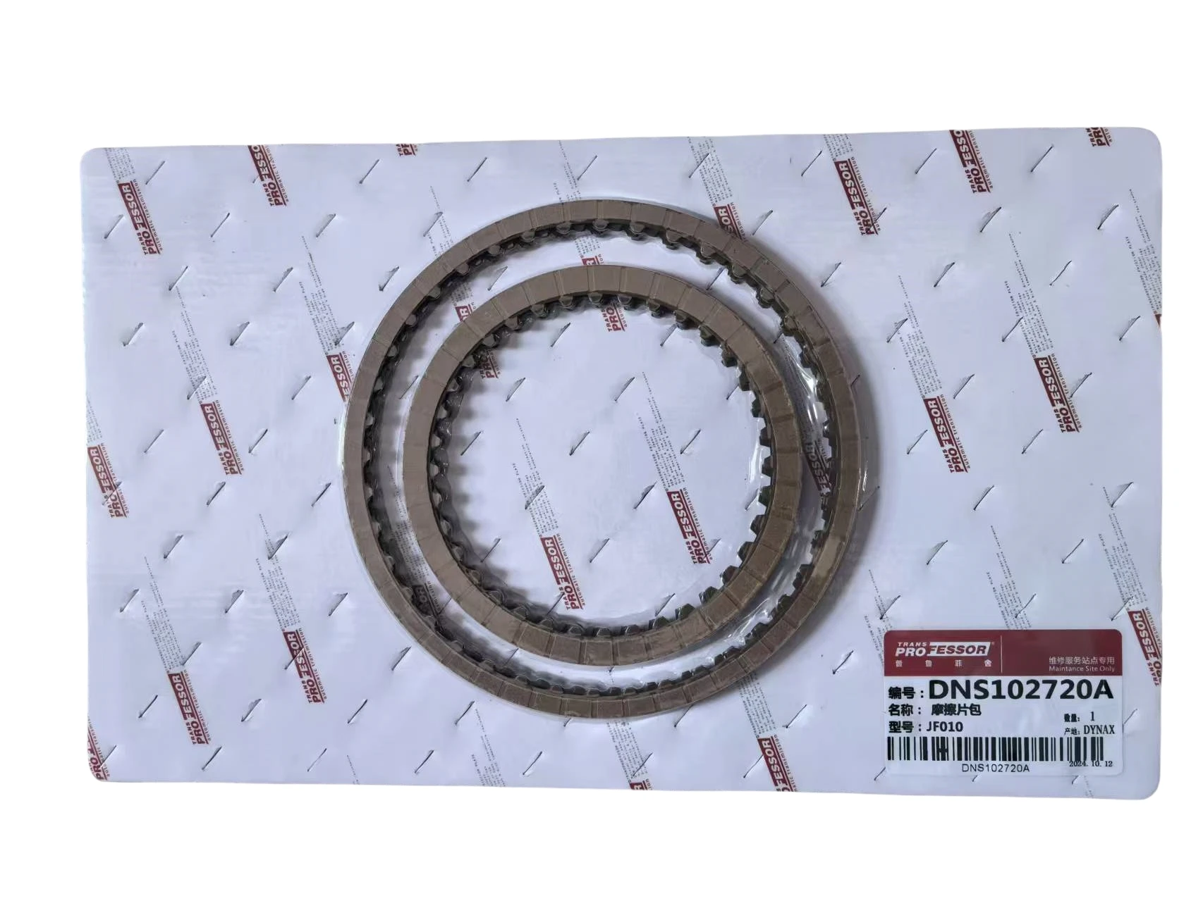

JF010E RE0F09A CVT Transmission Repair Friction Clutch Discs Kit for NISSAN Teana ELGRAND QUEST,TransProfessor Car Accessories