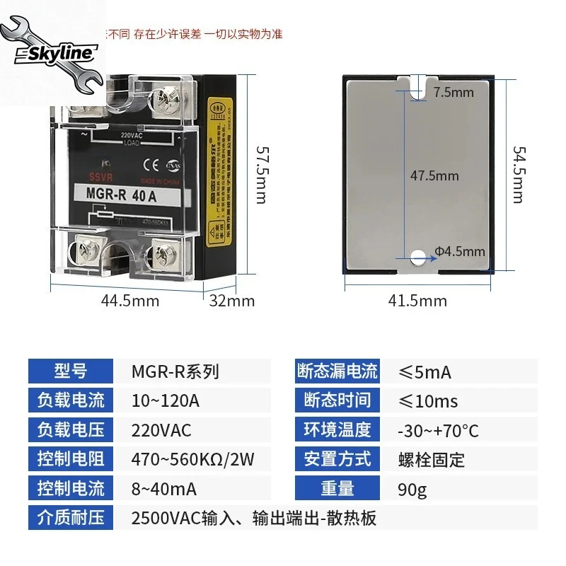 220V Single Phase Solid State Voltage Regulator Relay Module 25VA 40VA Power Control Accessory