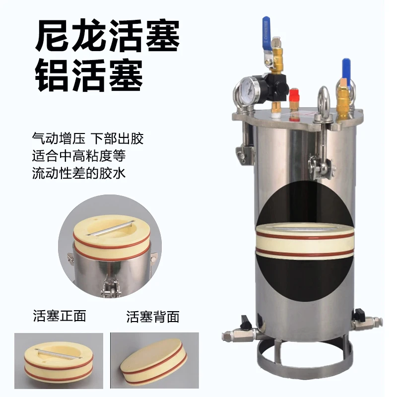 Pneumatic piston, pressure barrel, cylinder, vessel, high-viscosity glue dispensing 304 stainless steel, discharge under