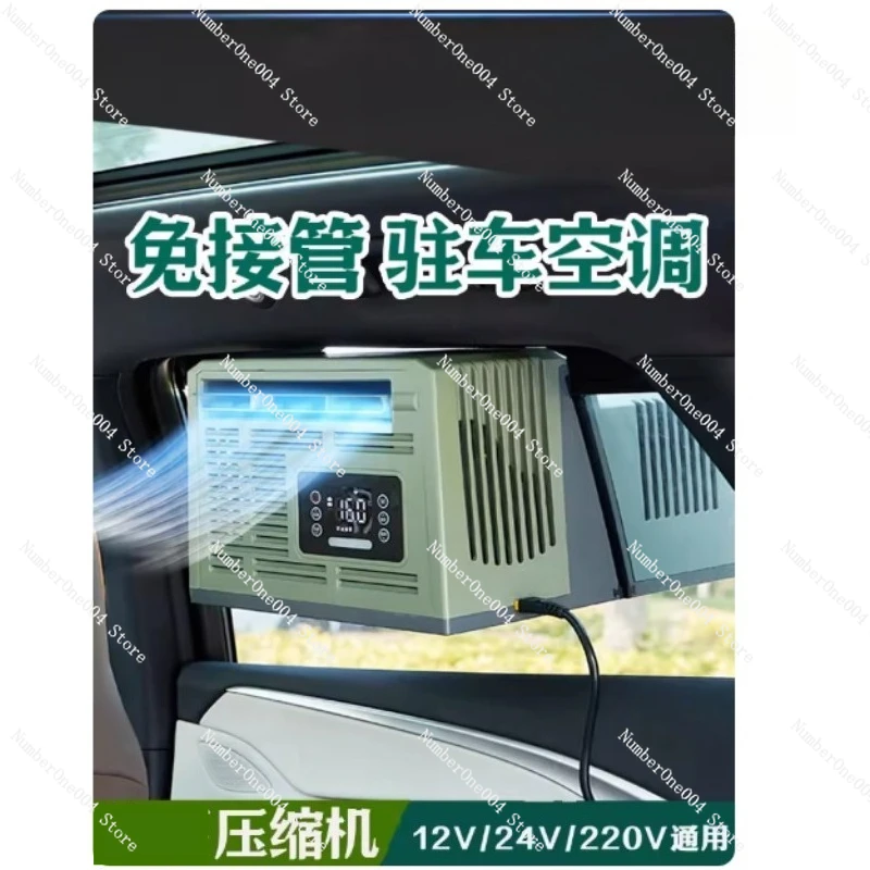 Portable Car Air Conditioner 12V 24V Mini Air Cooler For Truck Van Camping Parking Vehicle