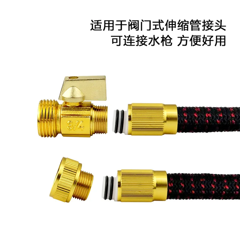 Garden tools, valve type telescopic pipe fittings, direct injection watering gardening garden showers, household car wash fittin