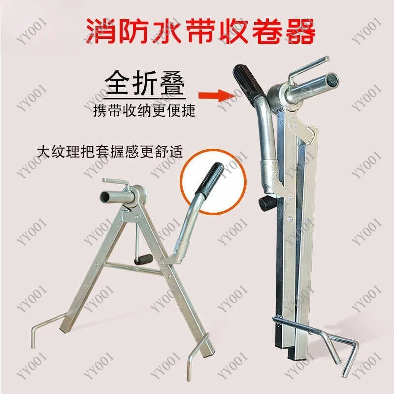 Foldable Pipe Reel Rack Portable Fire Hose Retractor For Farm Irrigation Water Pipe Organization