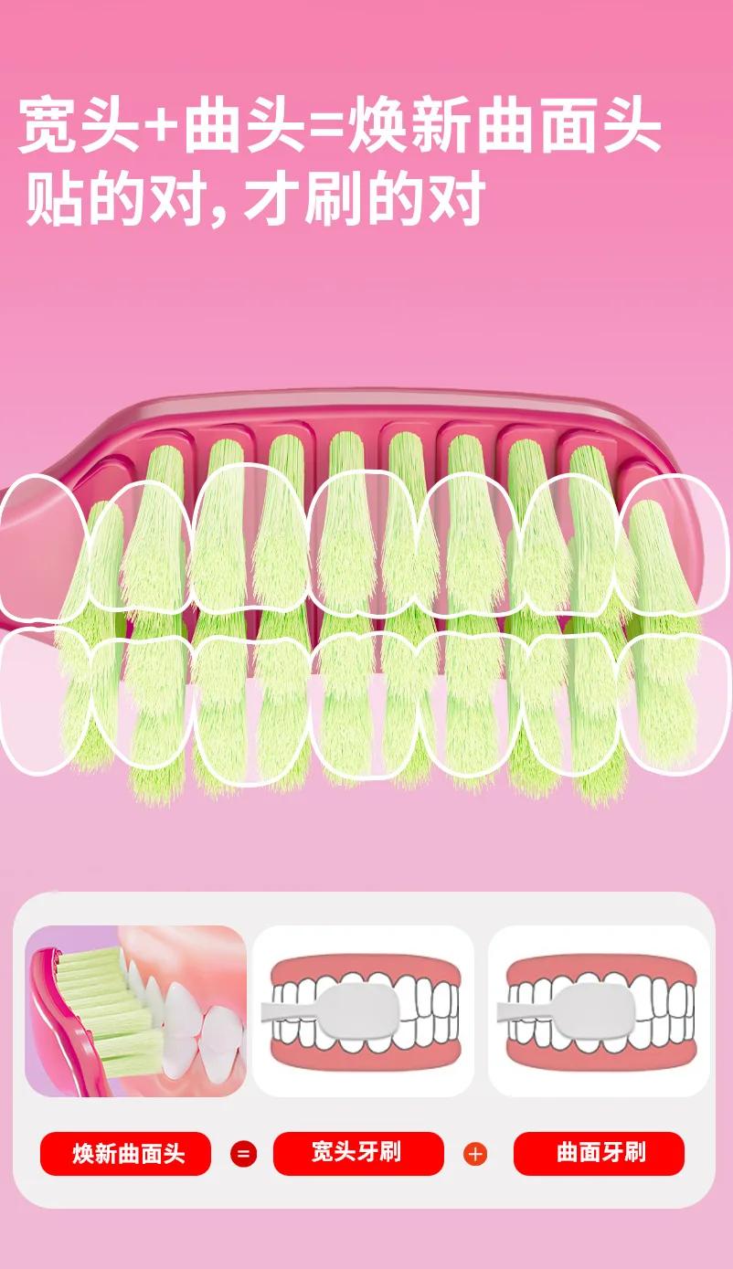 Toothbrush soft bristled advanced dopamine curved surface toothbrush cleaning gum protection adult toothbrush set of three