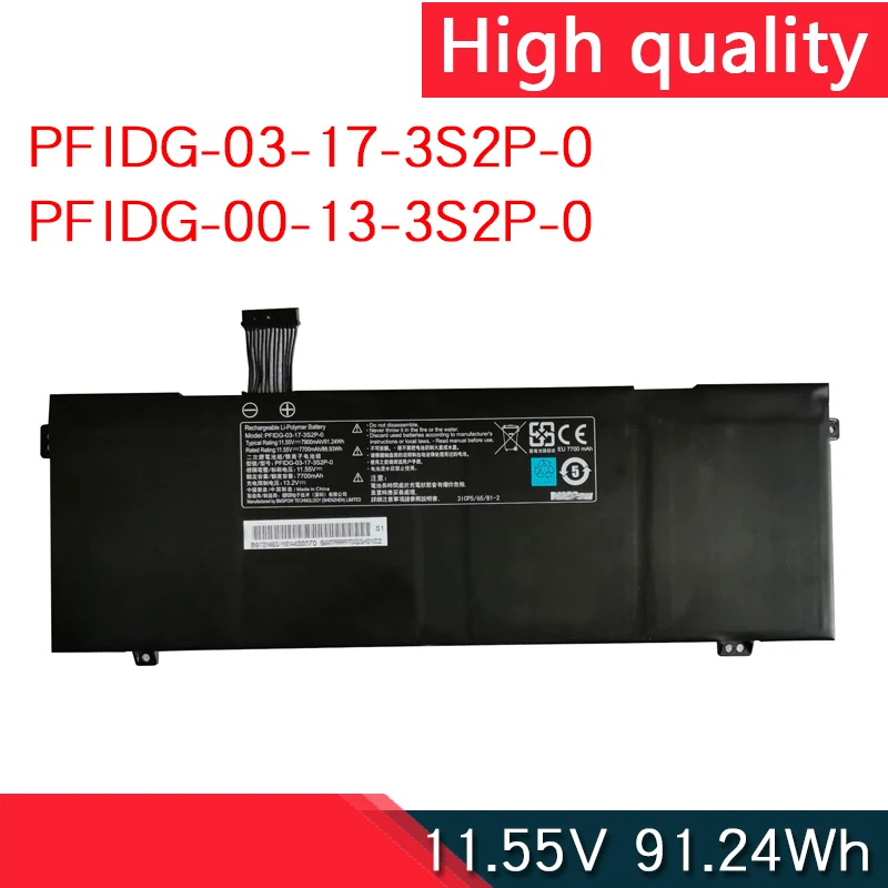 НОВЫЙ PFIDG-03-17-3S2P-0 PFIDG-00-13-3S2P-0 Аккумулятор для ноутбука Getac S2 UMI Air S1 Plus для Schenker VIA 15 для Tongfang GM7MPHP