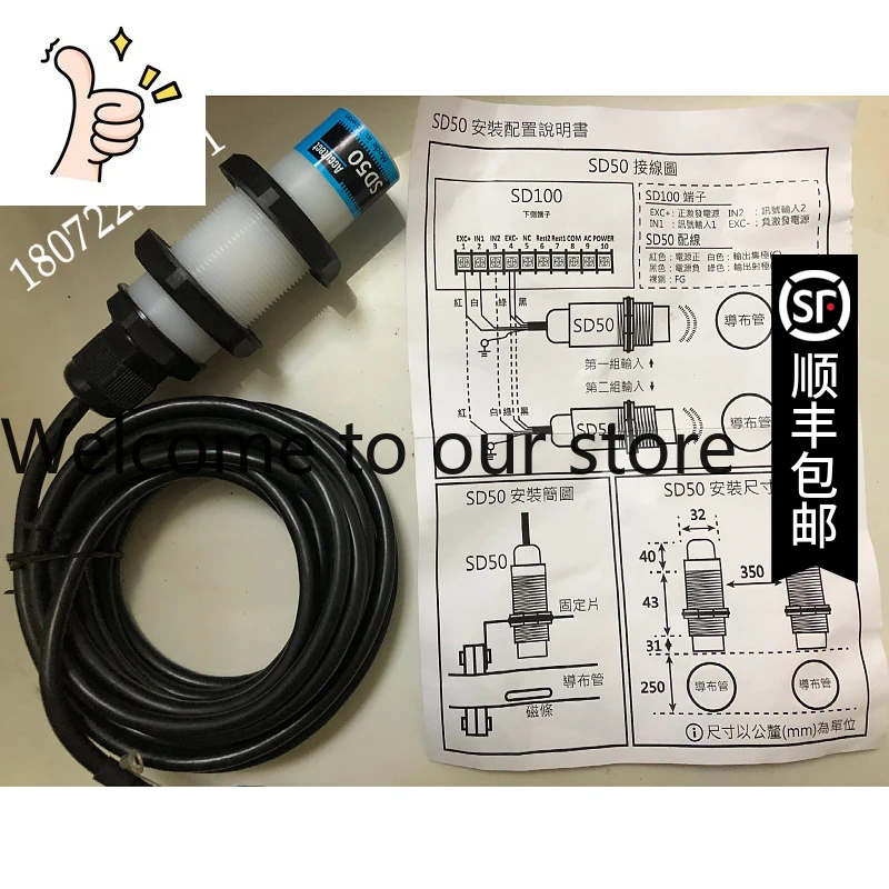 Taiwan Accutect SLC100 Cloth Head Sensor, Dedicated To Printing And Dyeing Plants, Dedicated To Dyeing Vats,