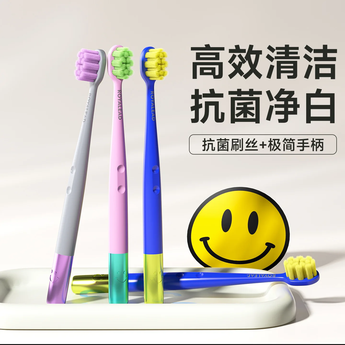 Advanced Antibacterial Toothbrush Single Pack Household Adult Light Luxury Gum Protection Fine Soft Bristle Toothbrush