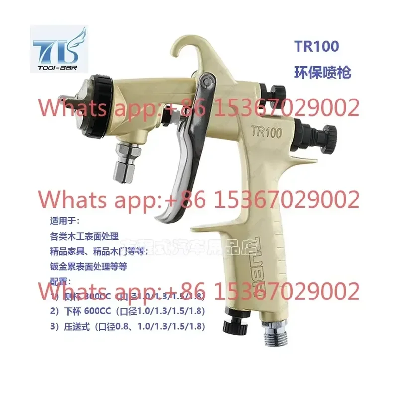 TR100 Pneumatic Spray Gun with Upper and Lower Pots High Atomization for Furniture Woodworking Metal Surface Treatment
