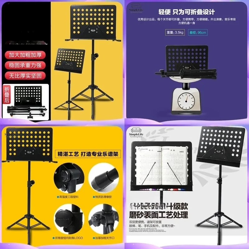 Adjustable Music Stand for Guitar Violin Guzheng Portable Folding Sheet Music Holder Heavy Duty Professional Instrument