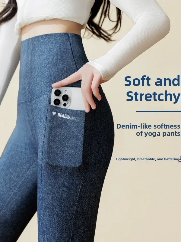 

Брюки для йоги с высокой талией, имитация денима, длиной 7/8, дышащие, повседневные, эластичные, с узором под кожу, больших размеров