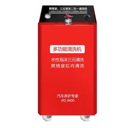 Foam carbon deposit cleaning machine for small car combustion chamber carbon deposit removal equipment