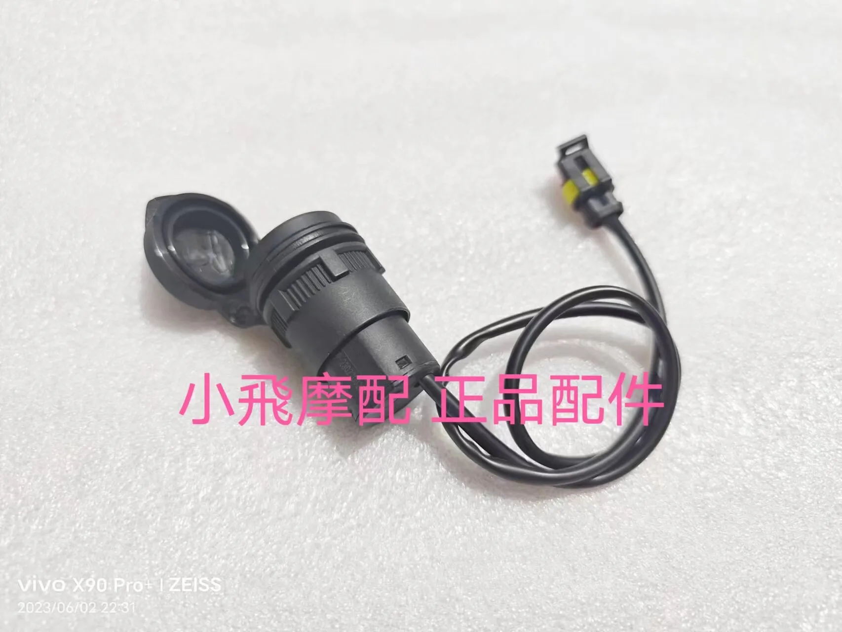 For Qjmotor Srv200 Accessories Qj Motor Srv 200 USB Interface Car Charger Mobile Phone Charger Dual Hole USB