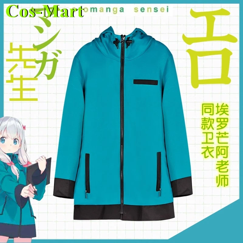 

Cos-Mart Anime Eromanga Sense/Izumi Sagiri Cosplay Costume Izumi Sagiri Coats My Sister Daily Outfit Loose Long Home Wear New