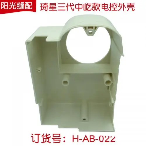 Qixing Three Generations Zhongyi Electric Control Box