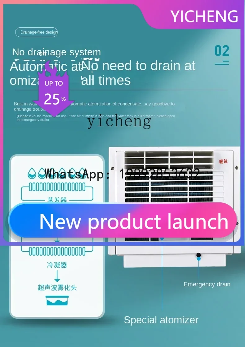 

S5 Portable Portable Air Conditioner Dormitory Refrigeration Cooling Single Cooling and Heating All-in-One Machine Small