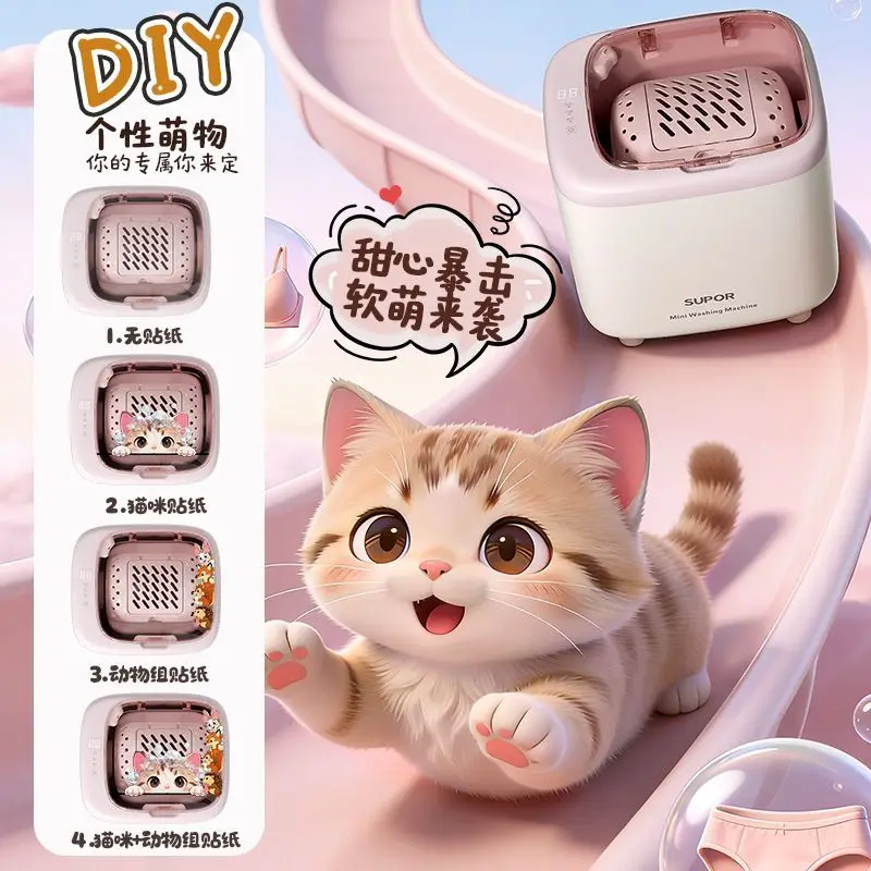 Mini Portable Ultrasonic Washing Machine Fully Automatic Washer Dryer For Underwear Socks Baby Small Clothes