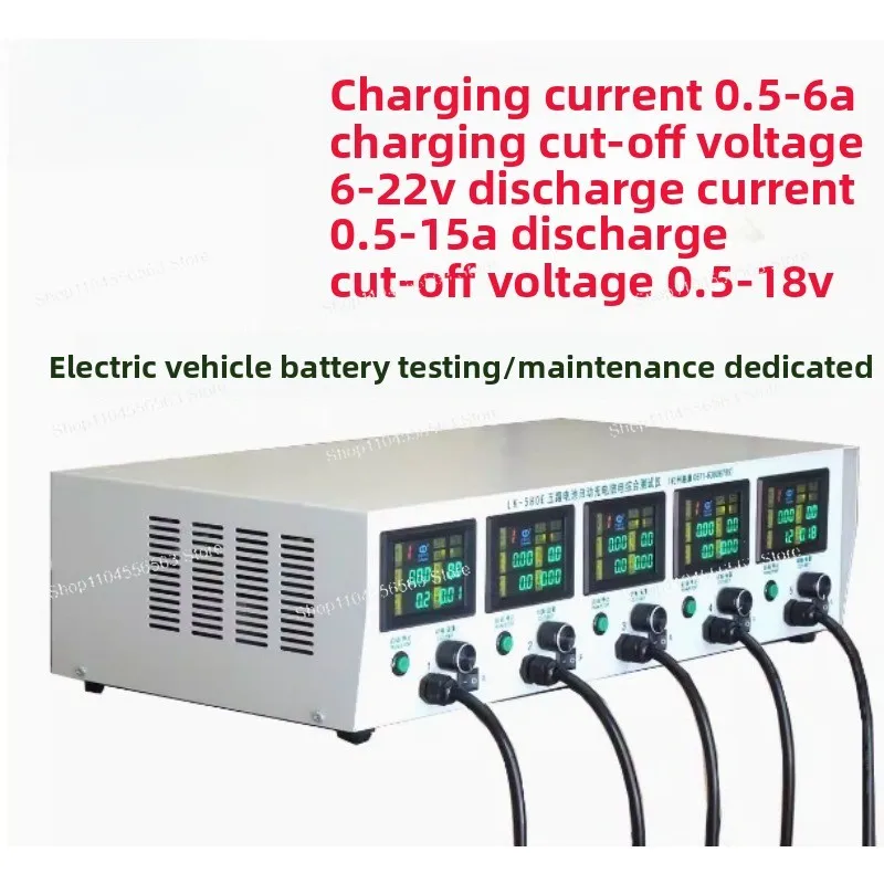 4채널 전기 자동차 배터리 테스터, 3-18V 자동 용량 측정기/충전 및 방전 측정기 올인원 기계 LK-580D