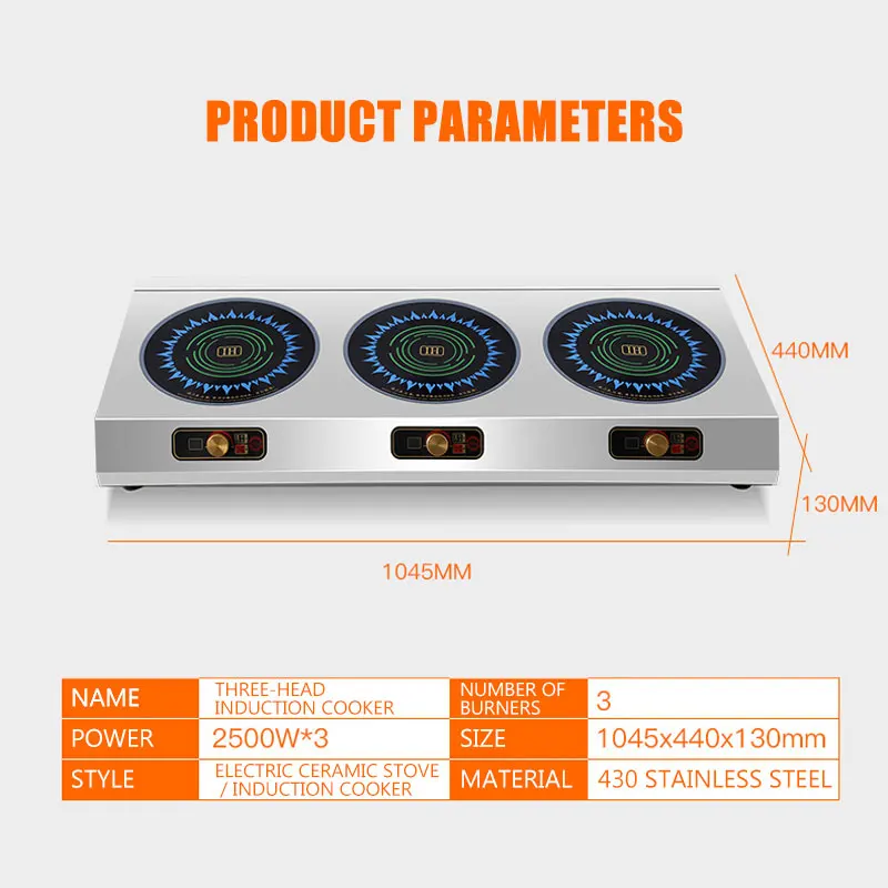 Коммерческая индукционная плита, электрическая керамическая плита, конвекционная печь, многоголовочная трехголовочная плита, электромагнитная плита