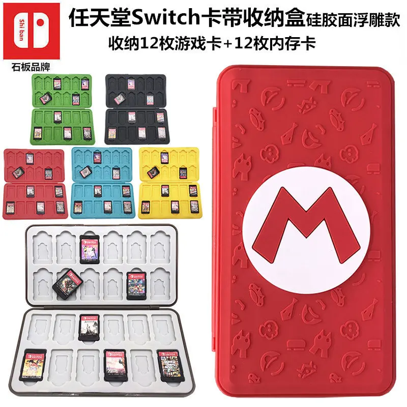 حافظة تخزين TF لبطاقة الألعاب Super Mario Bros لجهاز Switch Nintendo OLED NS Lite حامل بطاقات الألعاب صندوق حماية مغناطيسي
