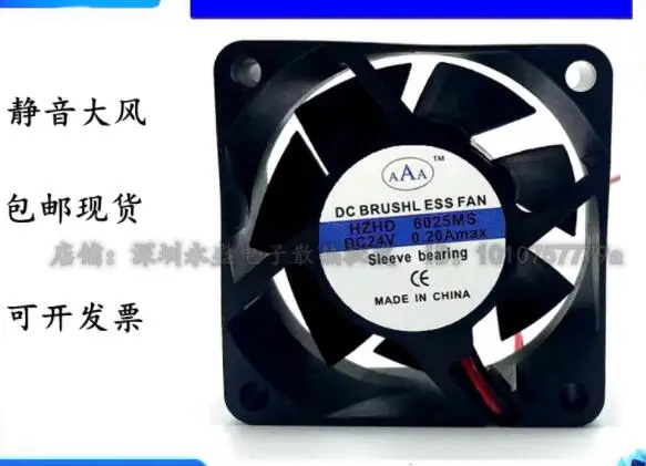 HZHD6025MS DC 24V 0.20A 60x60x25mm 2-Wire Server Cooling Fan