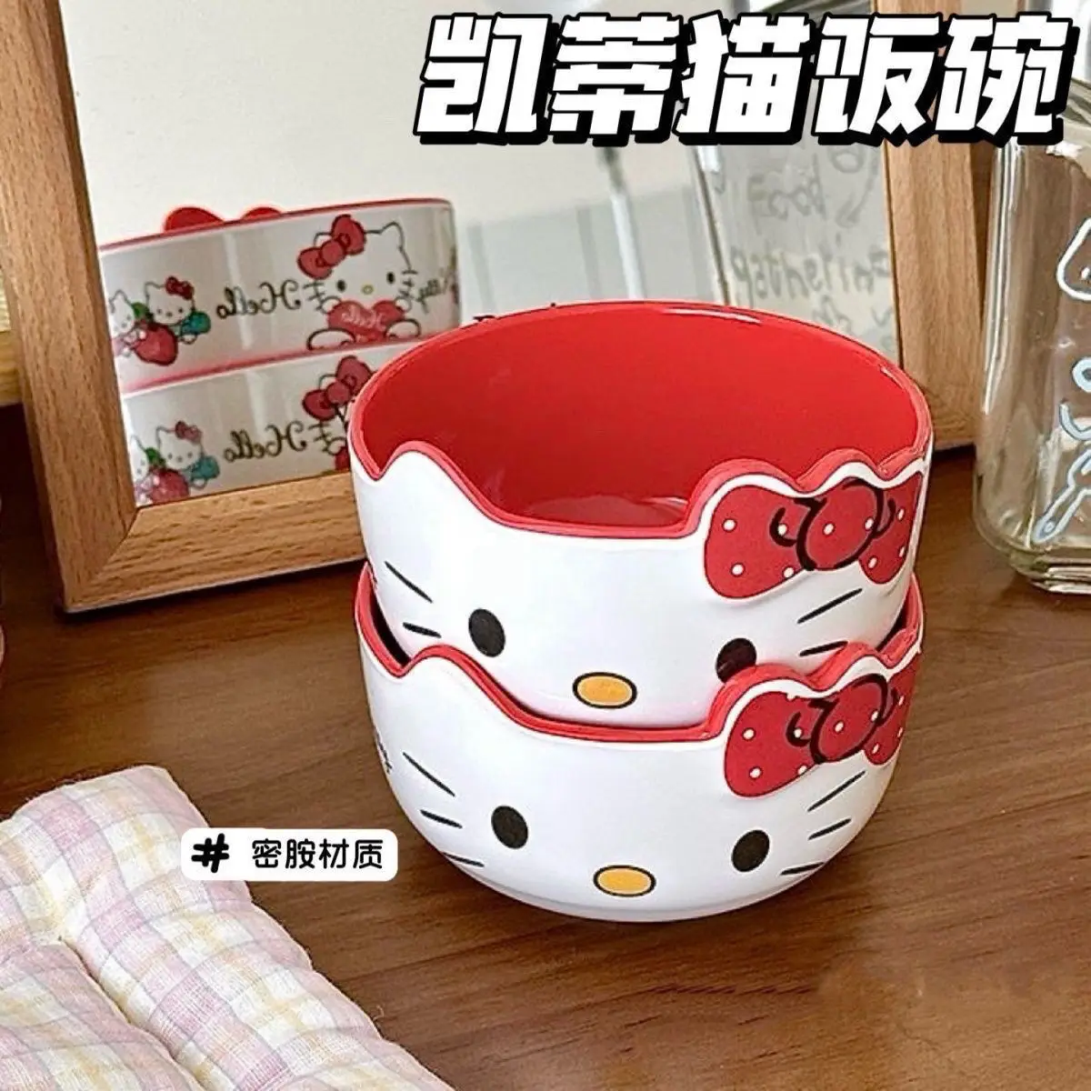 

2025 New Cute Hello Kitty household rice bowl Cartoon children's student complementary food breakfast fruit cute bowl Gifts Toys