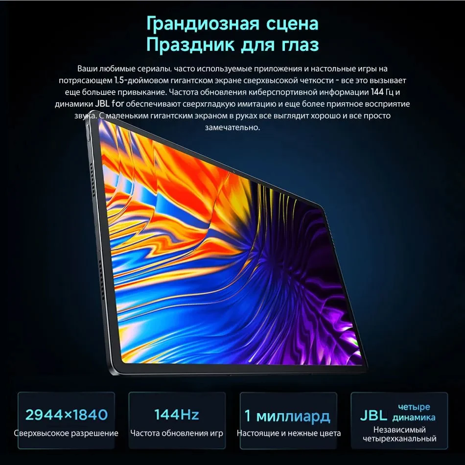 Lenovo Xiaoxin Pad Pro 2025 Tablet MTK Dimensity 8300 12.7