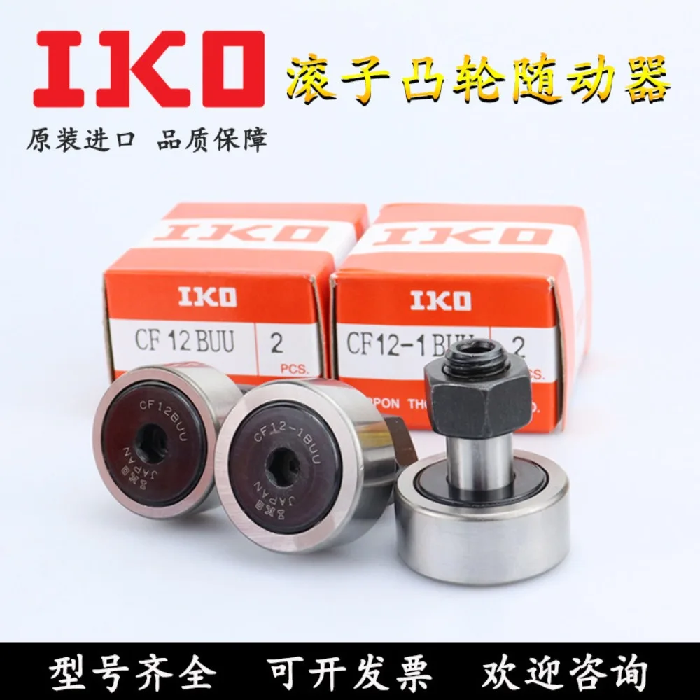 Japan IKO bearing steel roller cam follower CF 3 4 5 6 8 10 12 16 18 20 BR