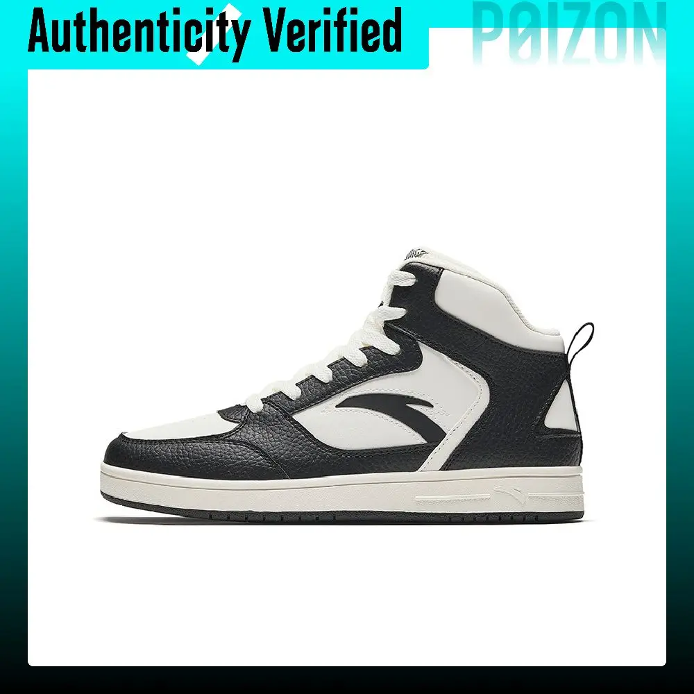 Anta Meta Tracing Oreo Slip Resistant, Abrasion Resistant, Lightweight, Height Increasing Mid top Skateboard Shoes 922448084-4