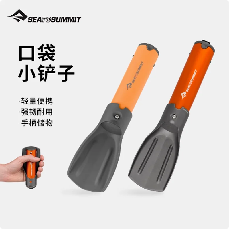 

Camping Outdoor Portable High-Strength Nylon Aluminum Alloy Pocket Ultra-Small Light Shovel for Playing with Sand