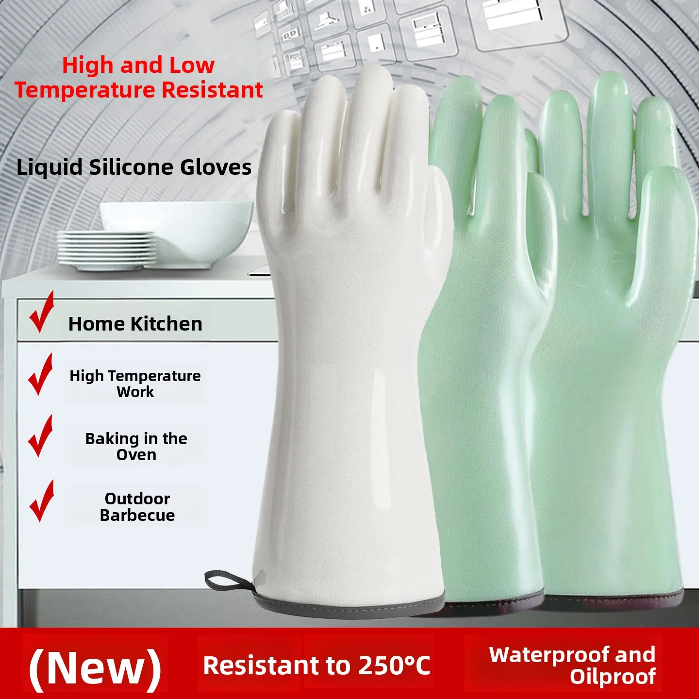 

Утолщенные силиконовые термостойкие перчатки для выпечки, использования на кухне, в микроволновой печи, для домашнего использования, устойчивые к высоким температурам перчатки для духовки