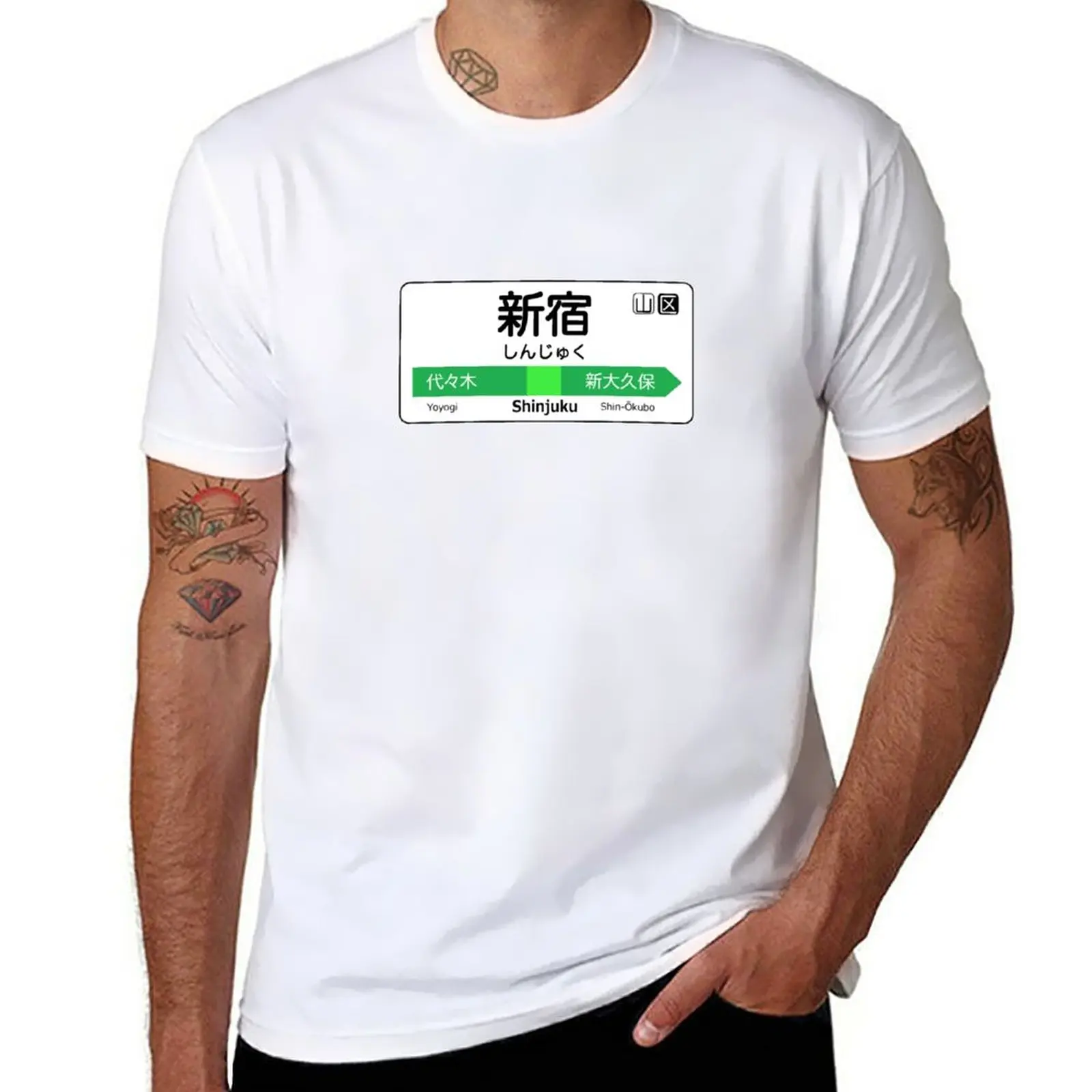 

New Shinjuku Train Station Sign - Tokyo Yamanote line T-Shirt man clothes cute tops shirts graphic tees mens cotton t shirts