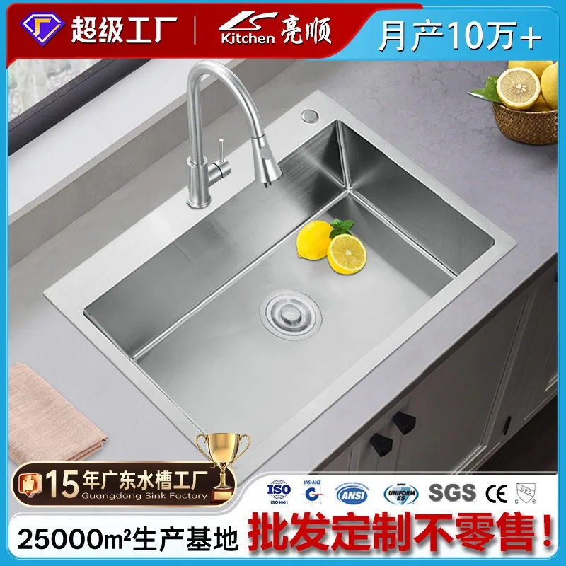 Thickened 304 stainless steel hand-brushed sink, large sink, kitchen washing basin, countertop washing sink, special supply
