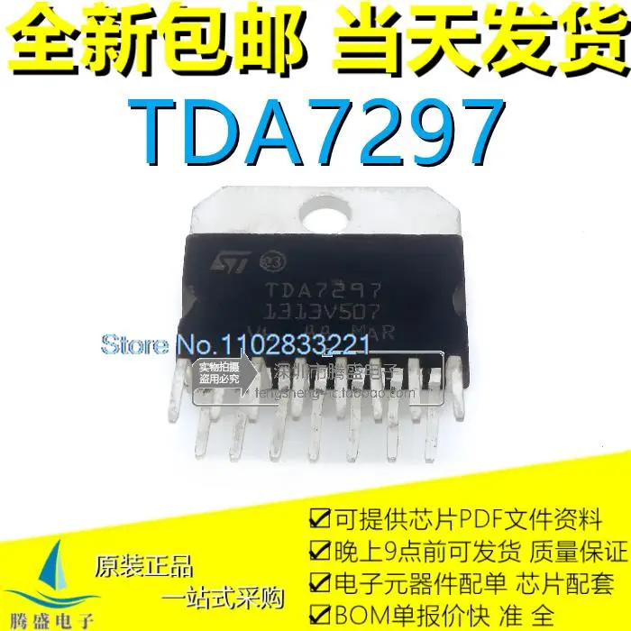 

(5 шт./лот) TDA7297 IC 6-18V 15W * 2 ZIP-15