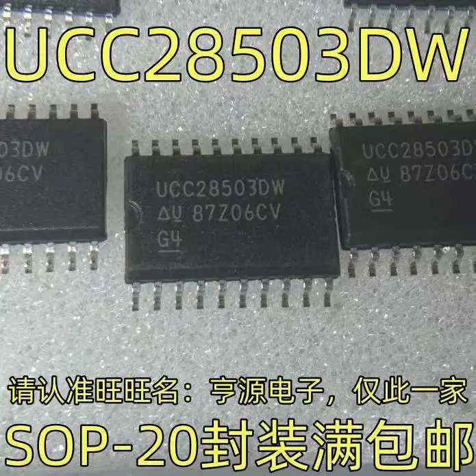 1-10 ชิ้น UCC28503DW SOP-20