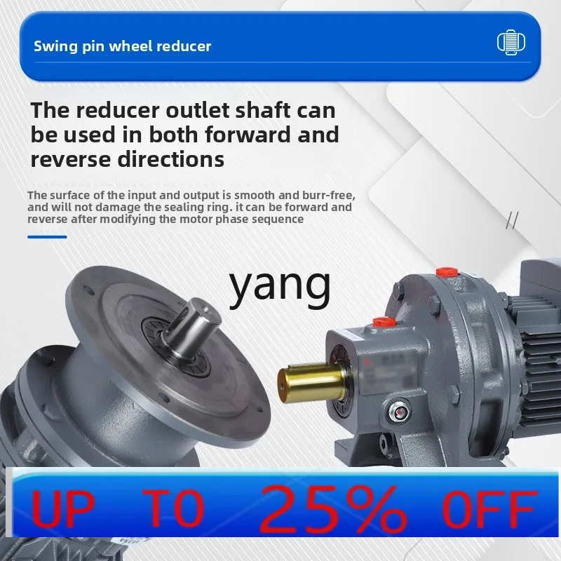 

CX planetary cycloid pinwheel horizontal vertical installation agitator gear reducer integrated