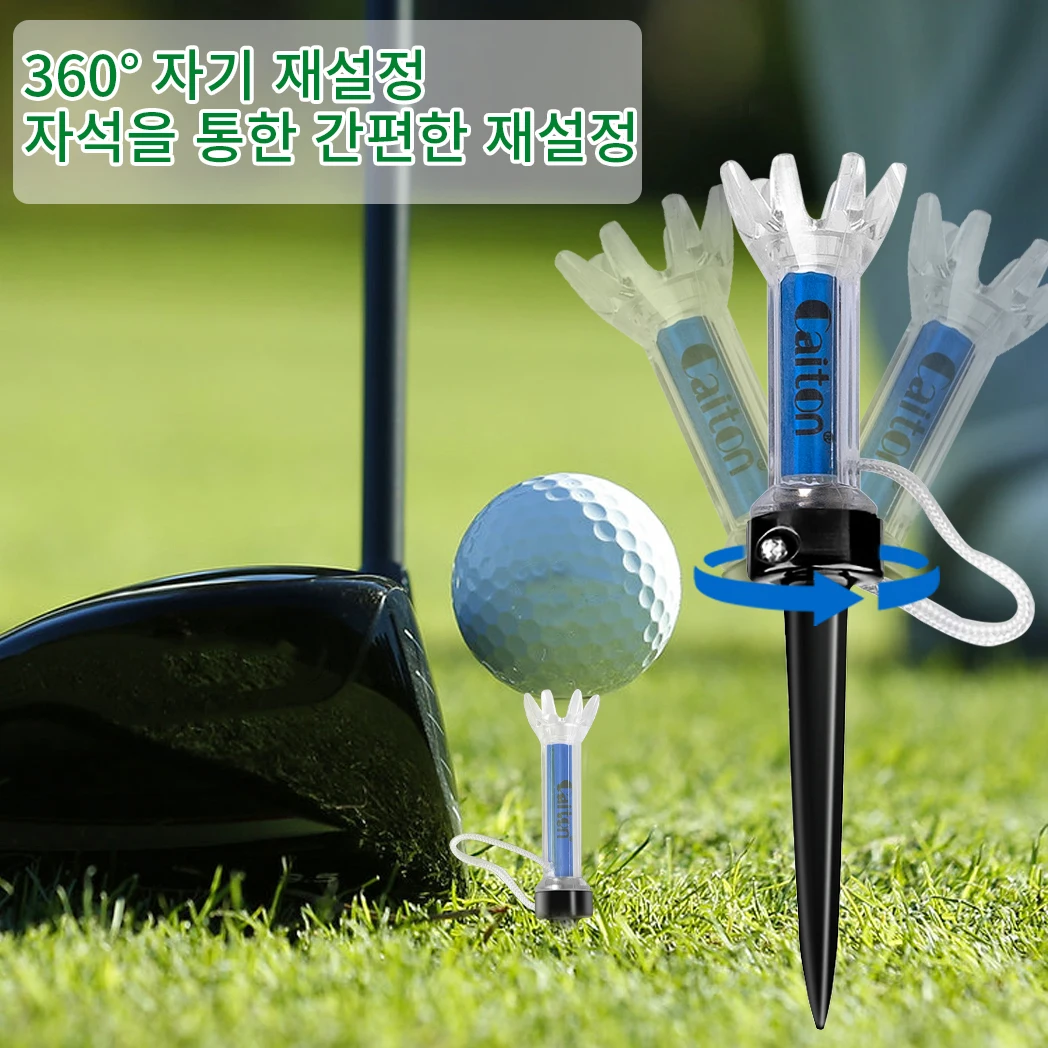 Caiton 5PCS 자기 플라스틱 골프 티 세트, 360° 반동, 3가지 조절 가능한 크... - 4