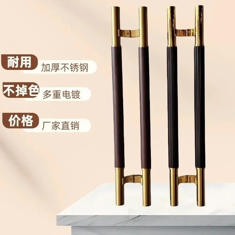 Stainless Steel Sliding Door Handle Thickened Round Tube Wood Grain Finish Oblique Foot Step Pull for Wooden Glass Interior