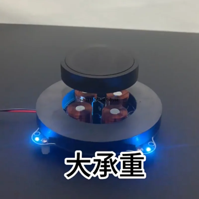 For 500g Large Load Magnetic Levitation Module DIY Magnetic Levitation Pendant Assembly Kit