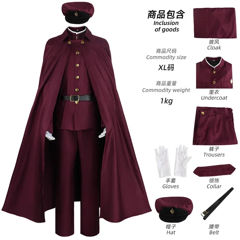 FC6Anime Suehiro Tecchou Stra Dog Cosplay Costume Suehiro Tecchou / Ookura Teruko Physical Pro Detective Uniform Hunting Ha@FC8！