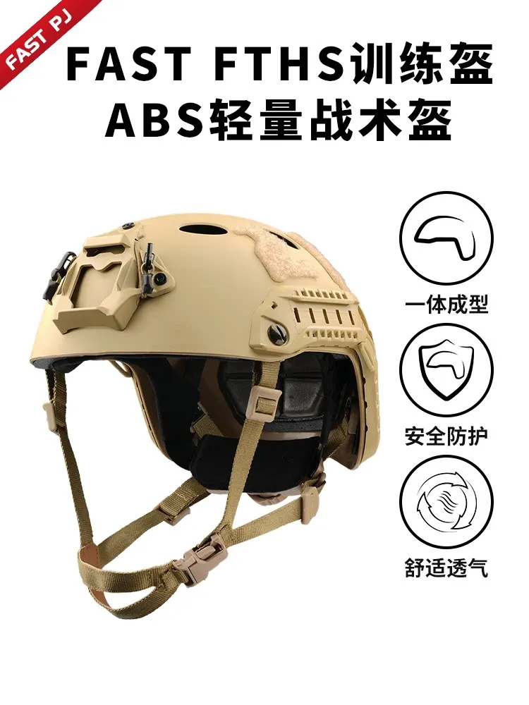 Tactical Helmet for WarGame Training Special Forces Fast CS Field Games ABS Material Equipped Realistic Headgear