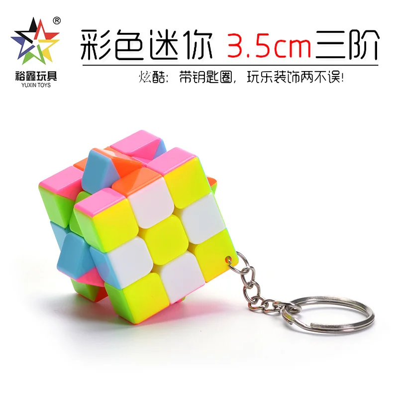 YuXin – Mini Cube magique en Jade Kylin 3x3x3, Puzzle à torsion de vitesse 3x3, jouets éducatifs pour enfants