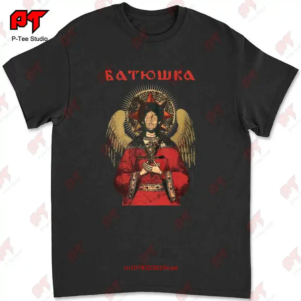Π€ΡΡΠ±ΠΎΠ»ΠΊΠ° Batushka Premudrost 6QJ0 Π€ΡΡΠ±ΠΎΠ»ΠΊΠ° Batushka Premudrost 6QJ0