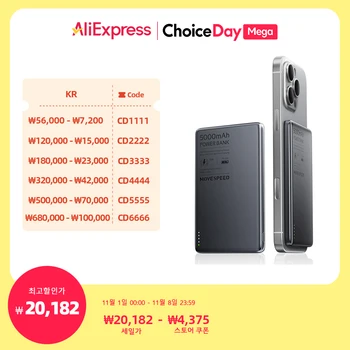 MOVESPEED 맥세이프 보조배터리 5000mAh 마그네틱 보조배터리 슬림 무선 보조베터리 휴대용 충전기 외장 배터리, 아이폰 16, 15, 삼성, 5000mAh