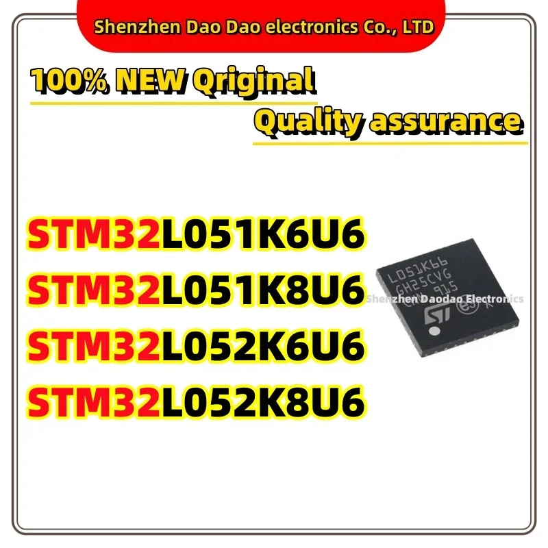 

STM32L051K6U6 L051K66 STM32L051K8U6 L051K86 STM32L052K6U6 L052K66 STM32L052K8U6 L052K86 QFN-32 chip IC new original