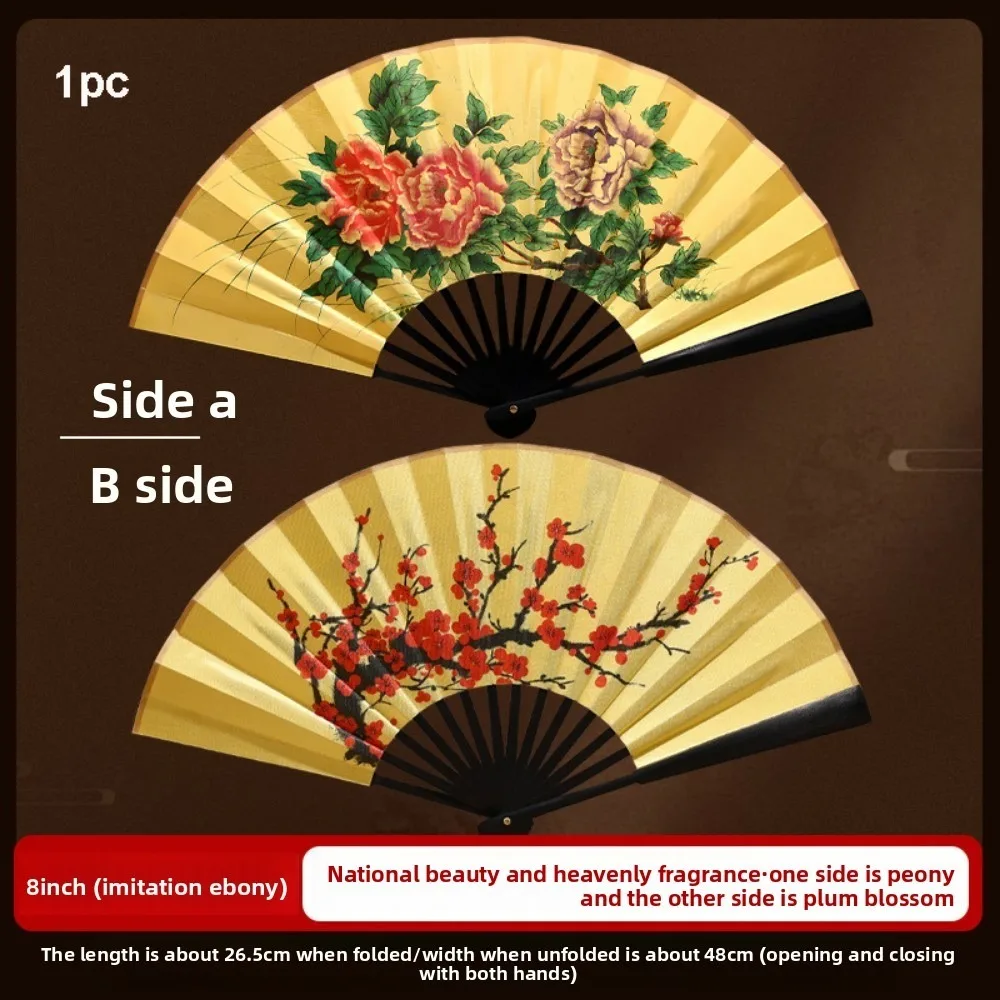 26.5cm Chinese Tai Chi Yoga Kung Fu Fan Plastic Bone Multistyles Special Silk Fan Chinoiserie Gift