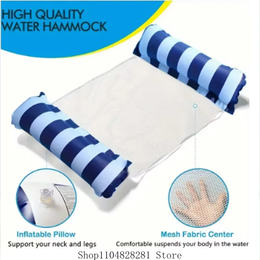 كرسي صالة قابل للنفخ مخطط قابل للطي، مناسب لحفلات حمام السباحة والأسرة العائمة على الشاطئ مع مسند ظهر شبكي